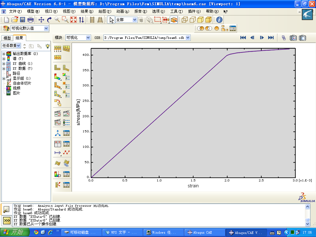 ABAQUS子程序UMAT里弹塑本构的实现的图152
